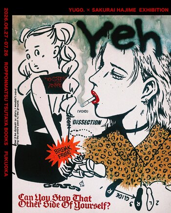 【六本松 蔦屋書店】「YUGO. × さくらいはじめ EXHIBITION『Yeh』」を6/27(土)より開催