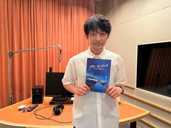 『ブルーモーメント』第7話に津田健次郎が声のみで出演！「緊張感のあるドラマチックなシーンを演じさせていただき、とても楽しかった」