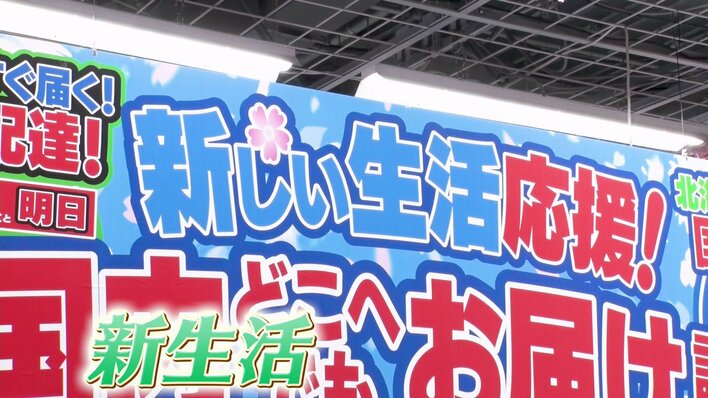 なにわ男子・長尾謙杜が最新家電を調査！新生活シーズンにぴったり