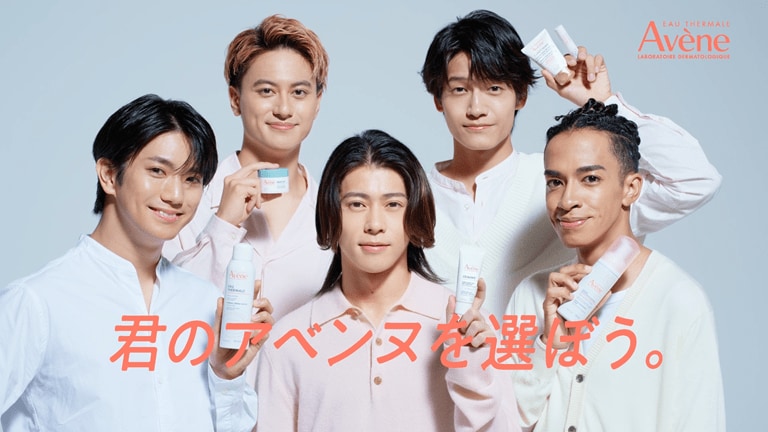 Aぇ! groupがスキンケアブランドのイメージキャラクターに就任！「小島