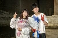 横山裕＆関水渚がクランクアップ！「頑張ってよかったなと本当に思える作品でした」（横山）『今夜もシリアルキラーと待ち合わせ』