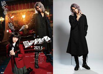 藤井流星が悪役に初挑戦！“最凶”キャラなのに浜辺美波らの目力に「めっちゃビビりました」