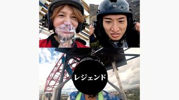 菊池風磨vs向井康二vsレジェンド 世界同時ドッキリバンジー対決！