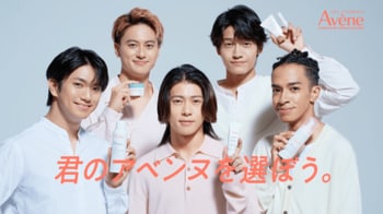 Aぇ! groupがスキンケアブランドのイメージキャラクターに就任！「小島健の姪っ子ちゃんから正門良規まで使って」