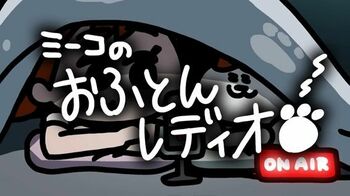 “痩せたいけど食べたい論争”に終止符！？アニメ『ナミちゃんとミーコさん』