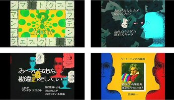 イレブンラボ、体験型展覧会「記憶汚染展」英語版音声ナビゲーションに音声AI技術を提供　声優 梶裕貴氏の声を、声質を保ったまま英語で発信