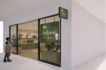 外構事業者が仕掛ける、体験型家づくり拠点3Dモデリング技術を活用した住宅模型製作事業をブランド化「iebeeLAB（イエビーラボ）」を周南市にて展開