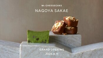 Mr. CHEESECAKEが東海地方初出店。6/11（木）に名古屋 栄に誕生する「HAERA」に、カフェ併設の常設ストアをオープン！