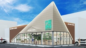 福山のまちに開かれた佇まいへ刷新。『眼鏡市場 福山店』2026年2月27日（金）リニューアルオープン