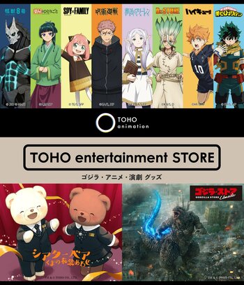 東宝コンテンツグッズが揃う複合エンタメショップ「TOHO entertainment STORE」が2026年4月6日(月) 大阪・NU茶屋町にグランドオープン！