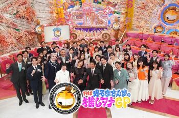 明石家さんまが新たなスターアナを発掘！？FNS系列局アナウンサーとフジテレビアナウンサー総勢37人が大集結！