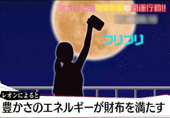 12月30日夜に“新調した財布をフリフリ”&一粒万倍日で金運アップ！？占い師オススメ「年末年始の過ごし方」