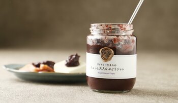 おつまみになるジャム「ワイナリー生まれのちょっと大人なぶどうジャム」を販売開始