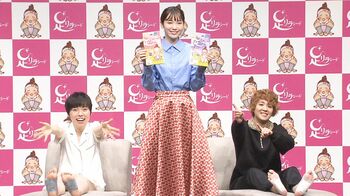 飯豊まりえ、尼神インター、多部未華子の結婚を祝福 誠子は「令和元年婚を狙う」と宣言