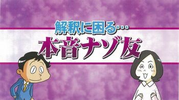 天才？それとも解釈に困る？丸山桂里奈の“謎手紙”に絶賛の声！？