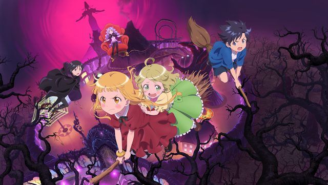 劇場アニメ「らくだい魔女 フウカと闇の魔女」FODで独占見放題配信！