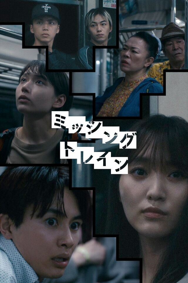 問題のあるレストラン DVD 真木よう子 二階堂ふみ 菅田将暉 高畑充希 Amazon.co.jp: 問題のあるレストラン DVD BOX : 真木よう子, 東