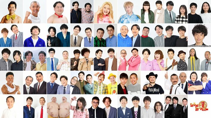 庄司智春、ハライチ、なかやまきんに君、ロッチらレッドカーペット芸人解禁！今井らいぱち、エルフ荒川、たくろうが初登場『爆笑レッドカーペット』