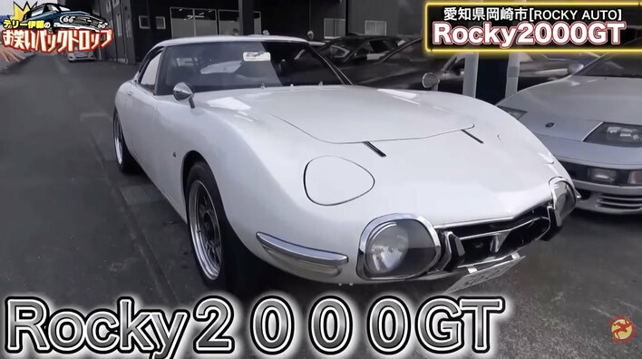 車の宝箱や」テリー伊藤 完全受注生産“幻の名車”お披露目に大興奮