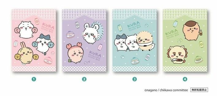 くら寿司×ちいかわ さとちん⛱ on X