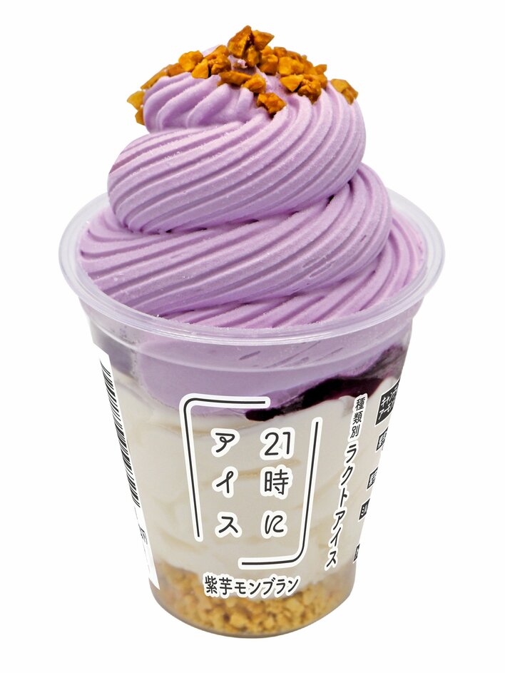話題の「21時にアイス」がセブン－イレブンと初コラボ！チョコバナナ