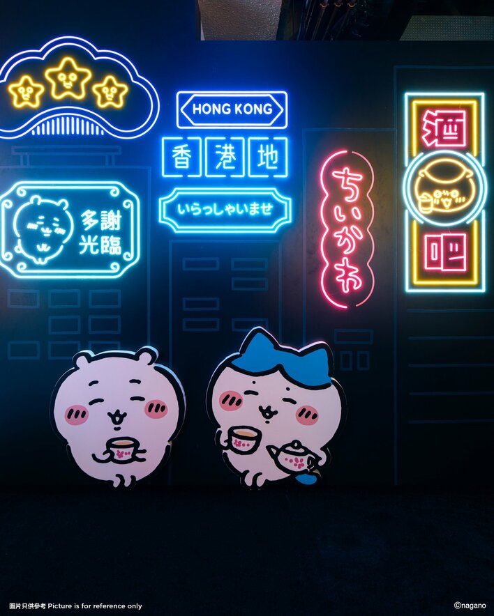 香港限定 ちいかわ 香港 飲茶 ナイト ランプ ちいかわDAYS ルーム ライト 香港限定 ちいかわ 香港 飲茶 ナイト ランプ ちいかわDAYS ルーム