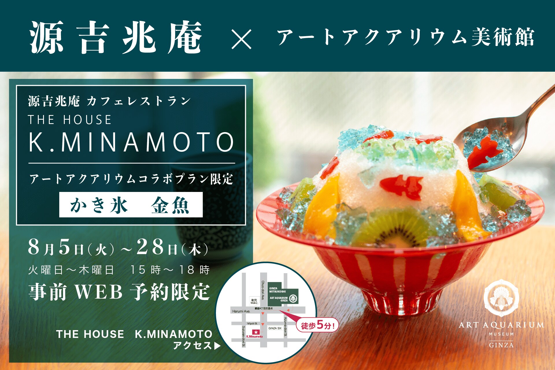 霜ばしら☆お年賀 にも(例・村上開新堂 源吉兆庵 カフェタナカ 虎屋 好きな方も img_4ebb0dd2a652b3b5ce807d142f
