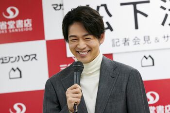 松下洸平 大ファンのKinKi Kidsの写真集を手作り！？