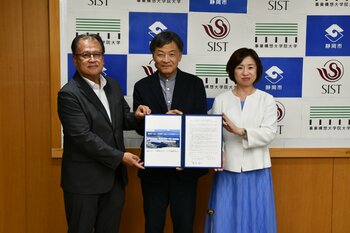 静岡理工科大学×静岡市×事業構想大学院大学　静岡理工科大学大学院「海洋DXコース」を起点とした事業構想人材育成に関する連携協定を締結