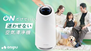 【ONPU】風邪やインフルエンザが気になる時期に。“表情”で空気の状態をお知らせし、やさしく整える「にこタッチ空気清浄機」が誕生