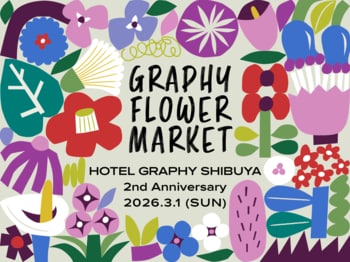 渋谷で春の訪れを楽しむ！「HOTEL GRAPHY 渋谷」にて、子どもから大人まで、ライブペイント・読み聞かせ・グルメも楽しめる、 “花”をテーマにしたマーケットを3/1（日）に入場無料で開催