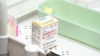 感染が相次ぐ「はしか」　ワクチン接種の問い合わせ急増　入荷待ちの状態も