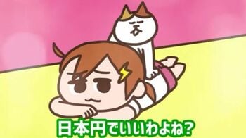 我が家の飼い猫は"ただの良いやつ"！？『ナミちゃんとミーコさん』おすすめ作品　