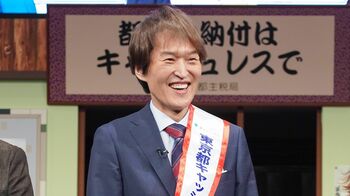 【めざまし独占】千原ジュニア「『どこで買った？』と聞いたら…」所ジョージのサービス精神に驚き