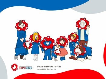 ミャクミャク×ハイジ 手をつないでルンルン♪ 赤いリングと青い洋服で大変身！文具・バッグ・タオルなど20以上のコラボアイテムが登場