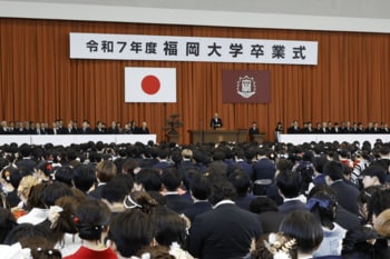 【福岡大学】4,029人の門出、令和7年度福岡大学卒業式を挙行しました