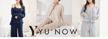 ベルーナのランジェリーブランド「YU’NOW（ユナウ）」より“快適×あざと可愛い“をテーマとした秋冬商品を発売！