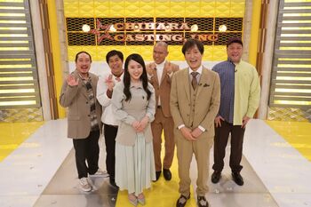 CM出演できる“かも”権をかけ、ビスケットブラザーズvsコットンが実現！