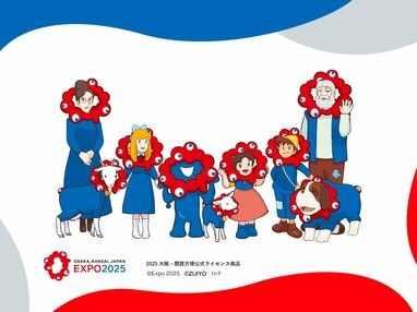 ミャクミャク×ハイジ 手をつないでルンルン♪ 赤いリングと青い洋服で