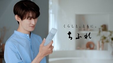 Snow Man 向井康二が新CMでフォトグラファーとしての実力を発揮！心が