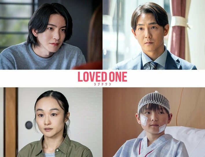 前田公輝、長田成哉、小野ゆり子、長尾翼が出演！若き法医学者・高森蓮介（綱啓永）の知られざる過去が明らかに『LOVED ONE』