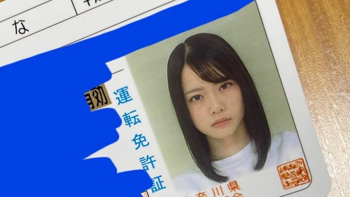 怒ってても可愛い”元AKB48 小田えりな 運転免許証の写真に「なんかあっ