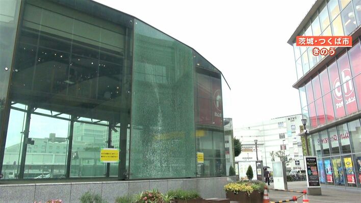 話題】つくば駅前の巨大ガラスに芸術的な“ヒビ” 割れた原因は“暑さ