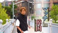 【密着】近藤真彦（61）初の韓国ライブ&街ブラ 明洞で焼肉と大好きなカンジャンケジャンを食べ尽くし！マッチ「韓国でギンギラギンが有名」