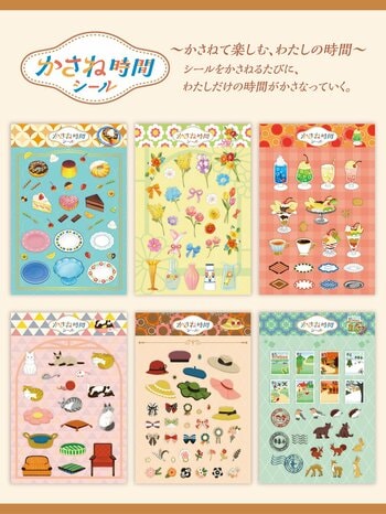 【文具女子博in大阪2026先行販売】かさねて楽しむ、わたしの時間。「かさね時間シール」数量限定販売のお知らせ