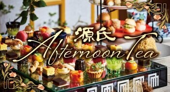 【源氏総本店 南越谷店】「源氏アフタヌーンティー ～生しぼり濃厚栗モンブラン～」を平日限定で販売開始