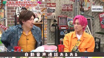 EXITりんたろー。「ウォーターサーバーの解約ができない」兼近「飲食店のタブレット注文がダルい」進む“自動化”に堀未央奈とSUMIREとトーク！