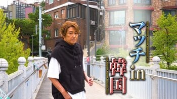 【密着】近藤真彦（61）初の韓国ライブ&街ブラ 明洞で焼肉と大好きなカンジャンケジャンを食べ尽くし！マッチ「韓国でギンギラギンが有名」