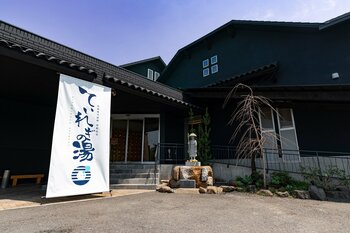 ていれぎの湯で7月に夏イベントを2週連続開催