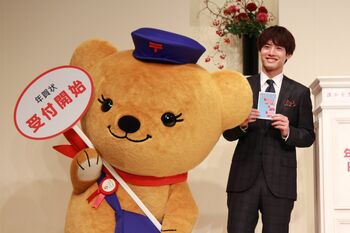 赤楚衛二 年賀状を出したいのは「11年来の友人」会えたら一緒にやりたいことも発表